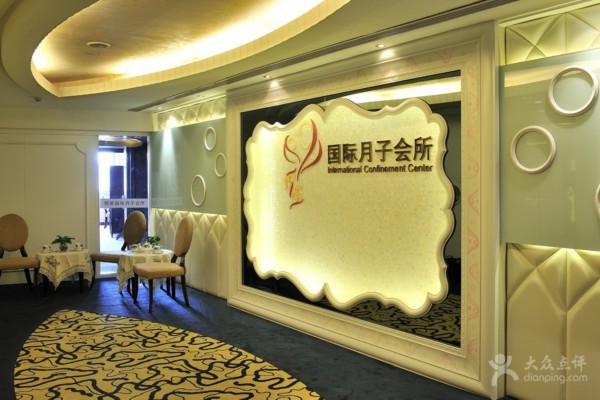 面部SPA，南京男士的娱乐养生秘籍(南京男士美容spa会所)-第1张图片-南京桑拿