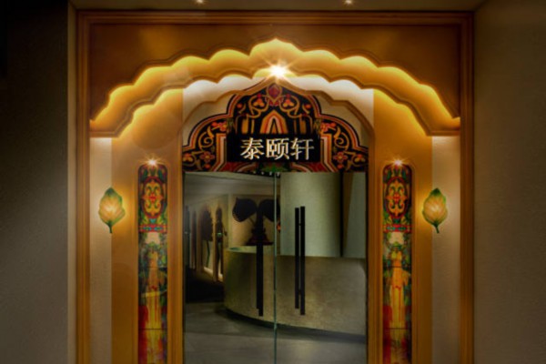 爽记南京SPA，养生理疗新体验(南京spa养生馆)-第1张图片-南京桑拿