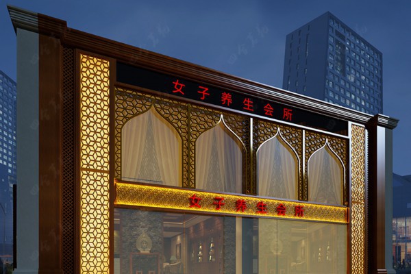 金茂SPA，休闲时刻，身心愉悦体验(金茂大厦spa)-第1张图片-南京桑拿