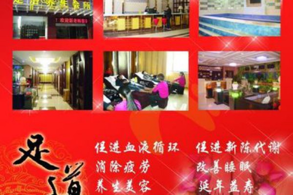 静享南京，水疗SPA养生乐园(南京水疗spa会所)-第1张图片-南京桑拿